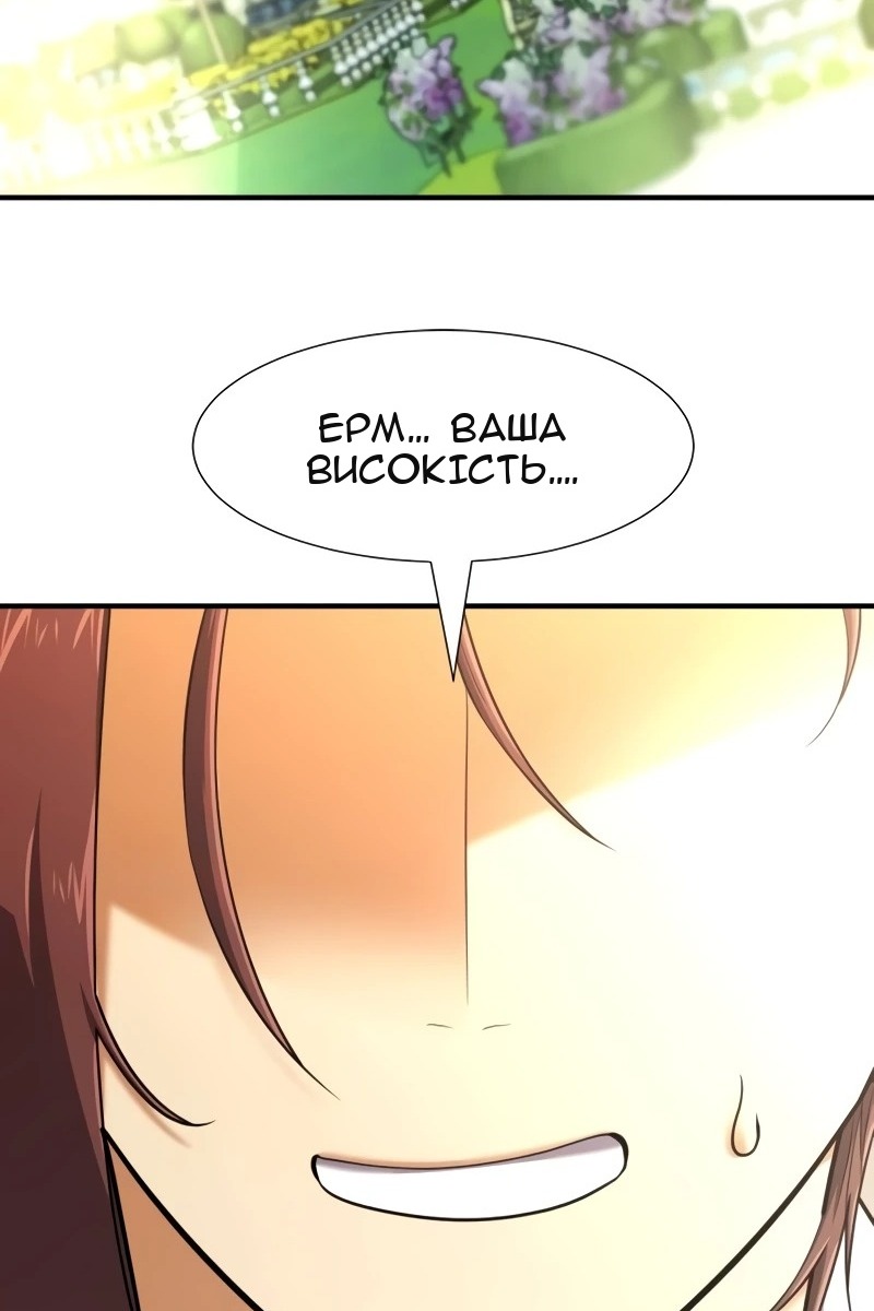 Сторінка 62