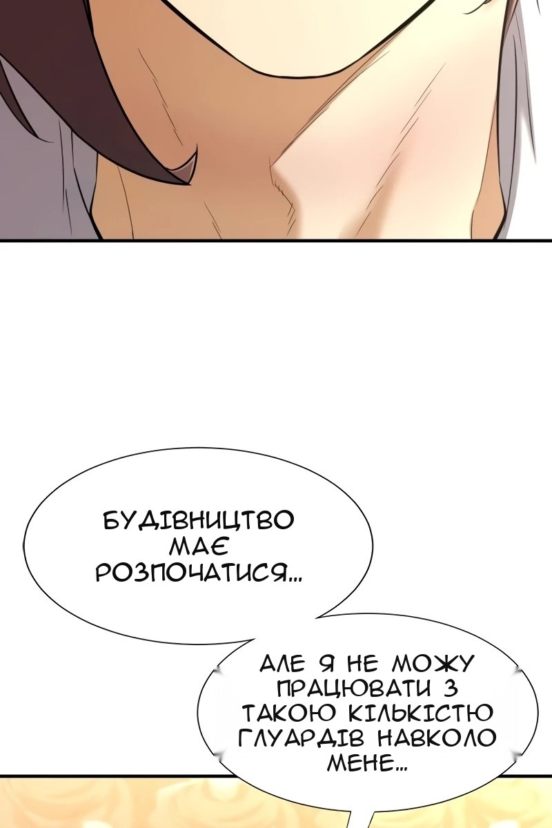 Сторінка 63
