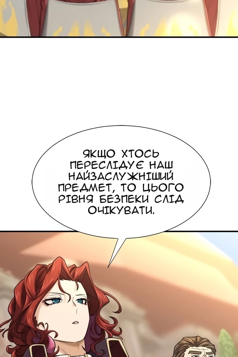 Сторінка 65