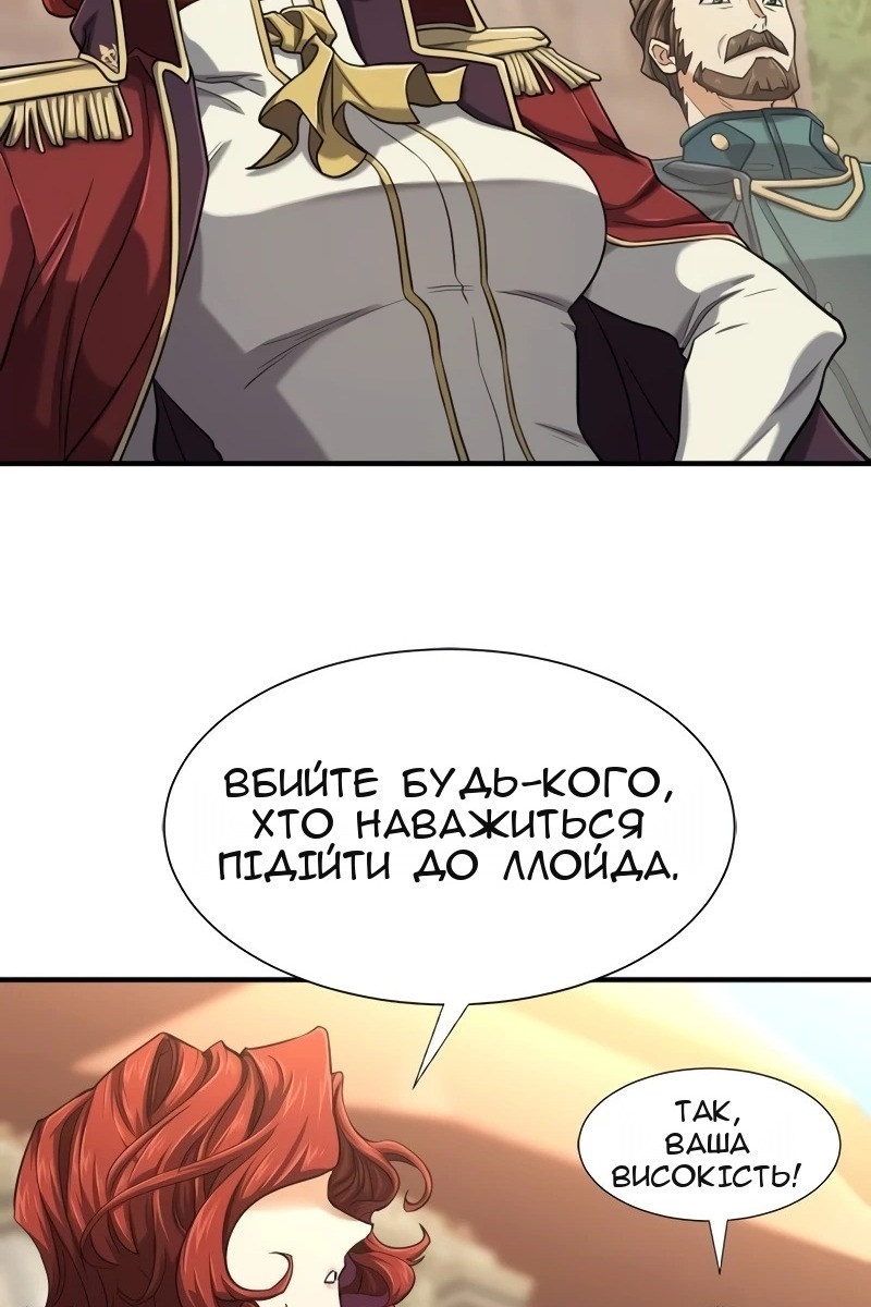Сторінка 66