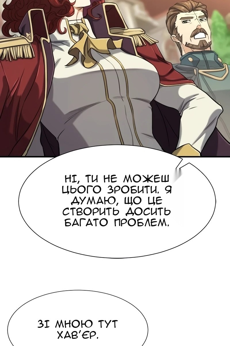 Сторінка 67