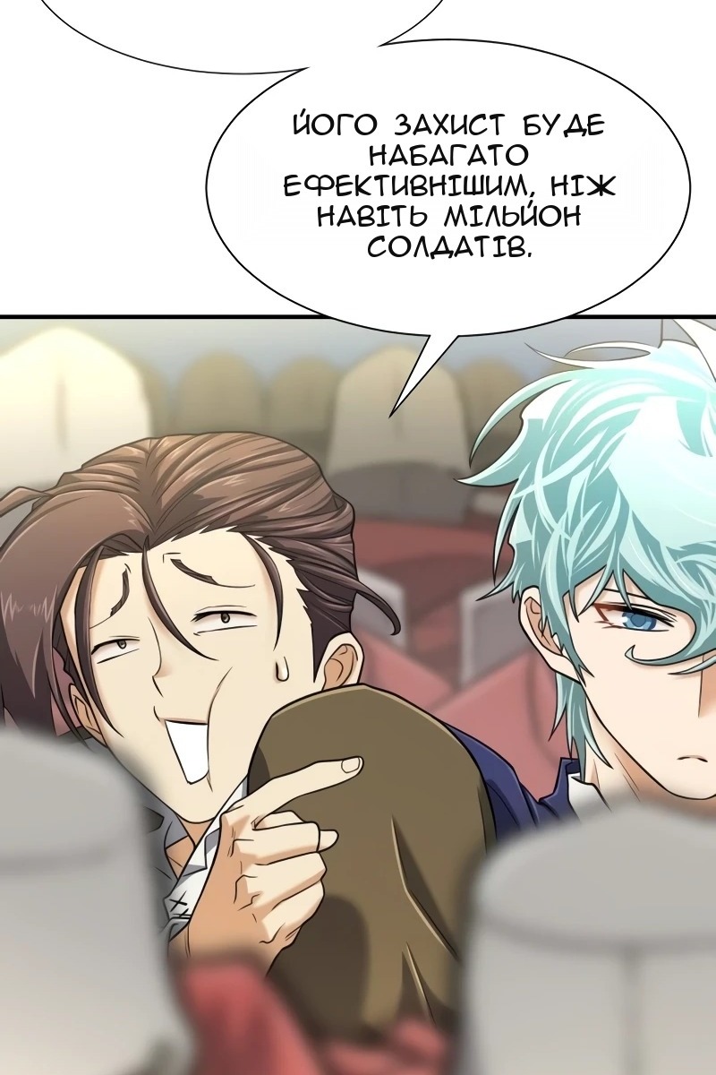 Сторінка 68