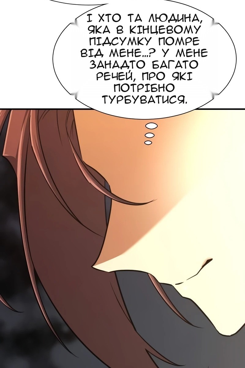 Сторінка 71
