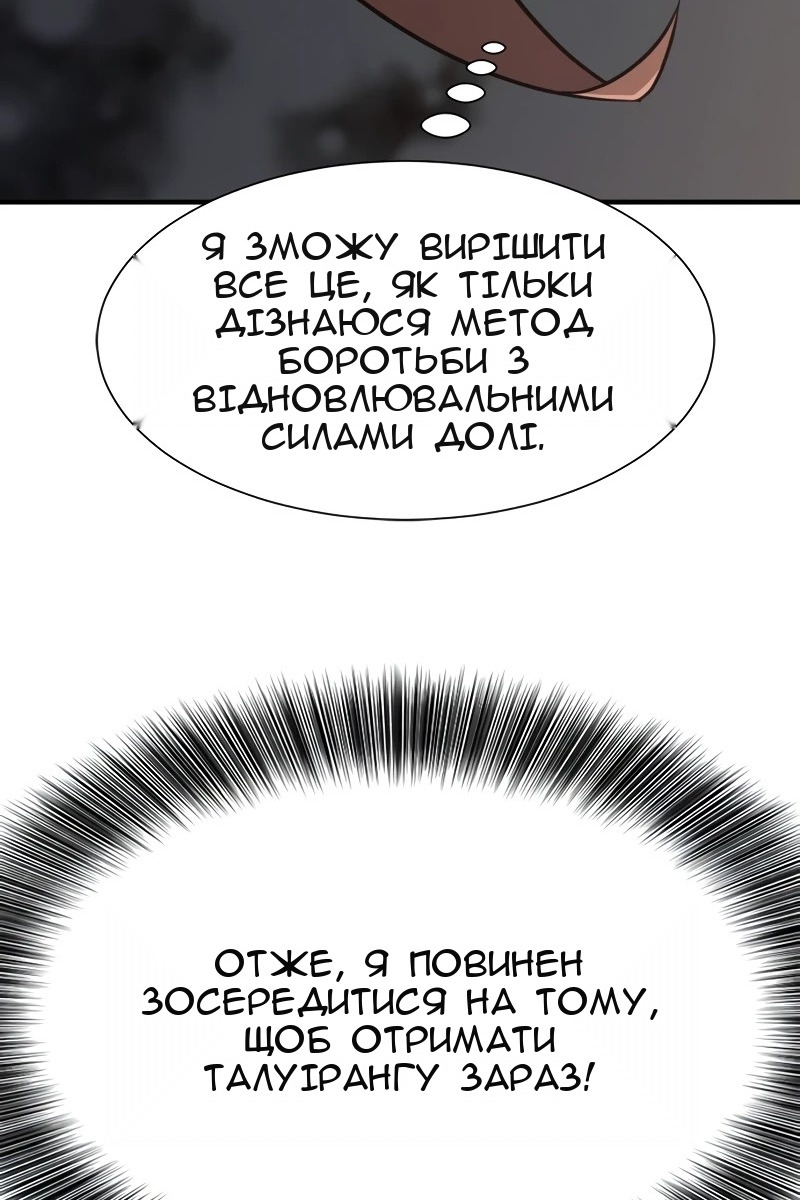 Сторінка 72