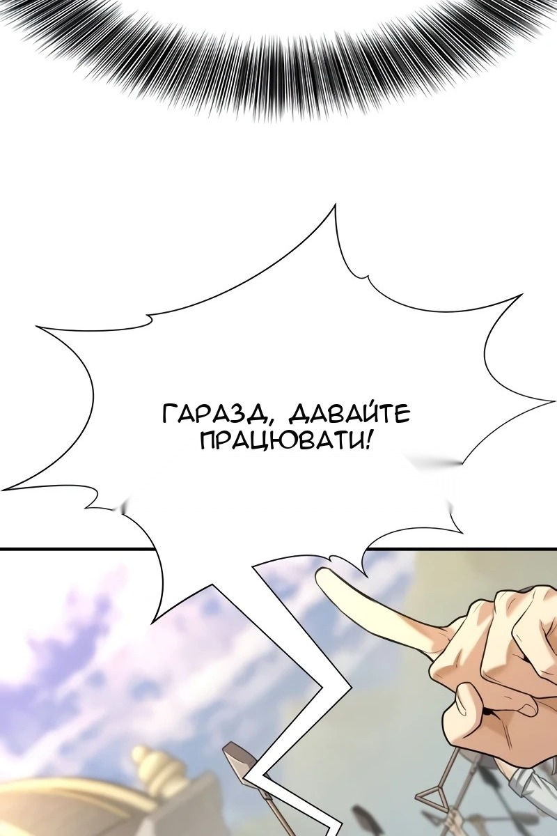 Сторінка 73
