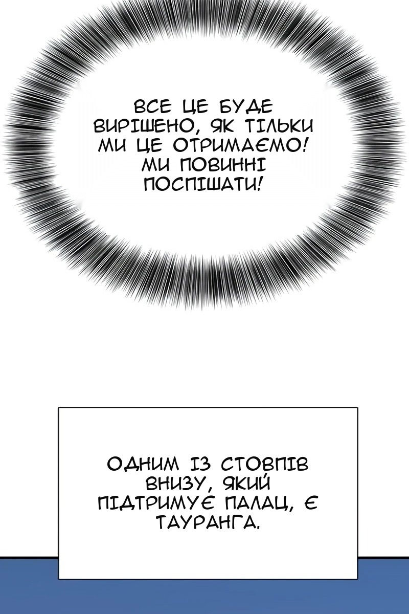 Сторінка 75