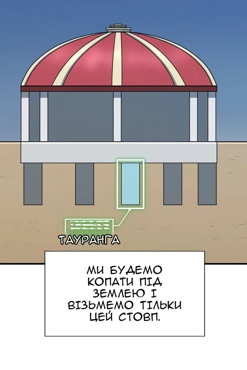 Сторінка 76