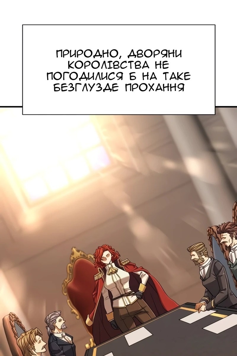 Сторінка 77