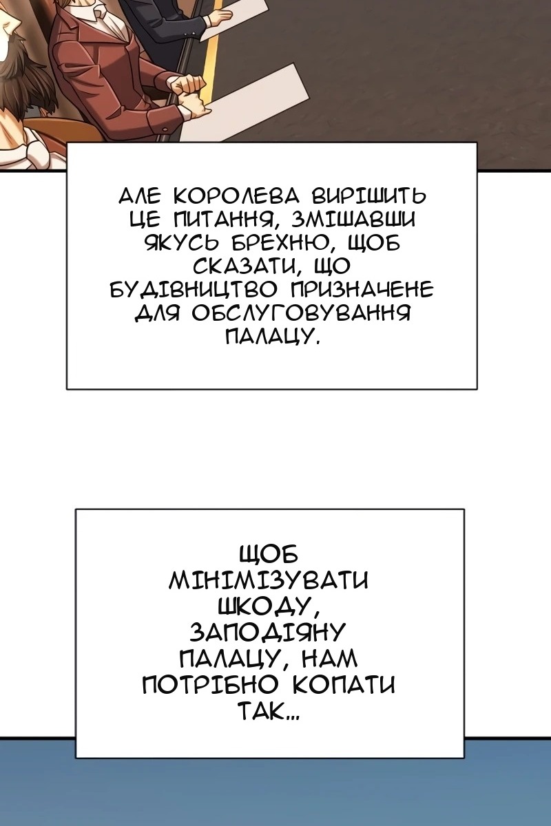 Сторінка 78