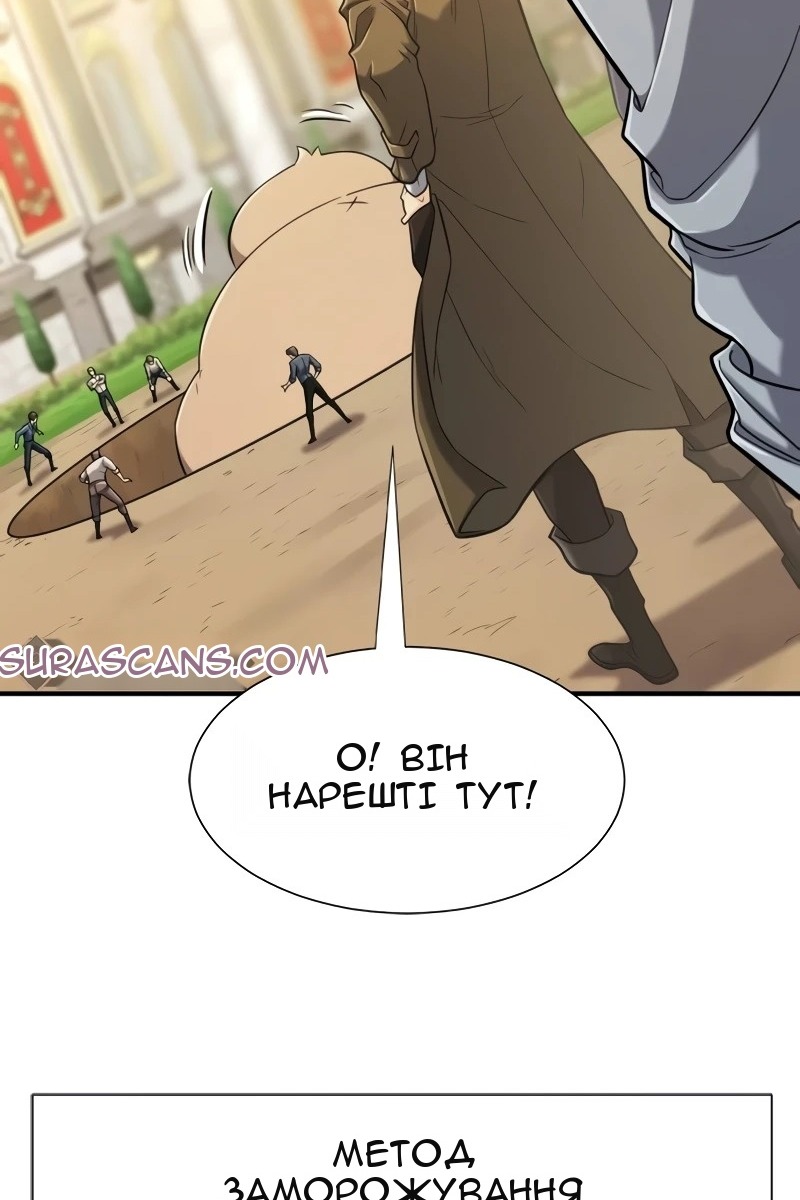 Сторінка 82