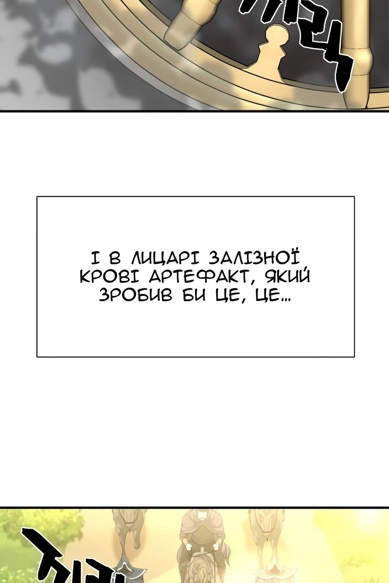 Сторінка 84