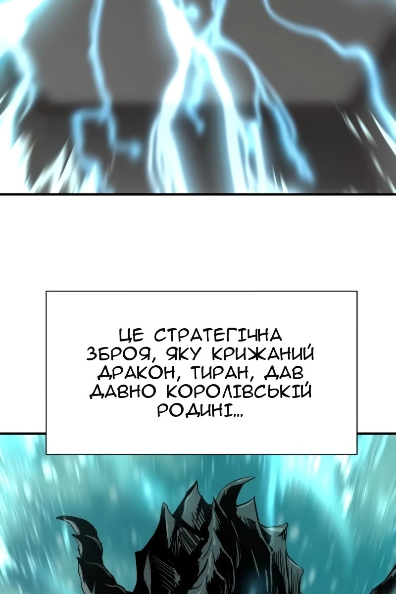 Сторінка 88