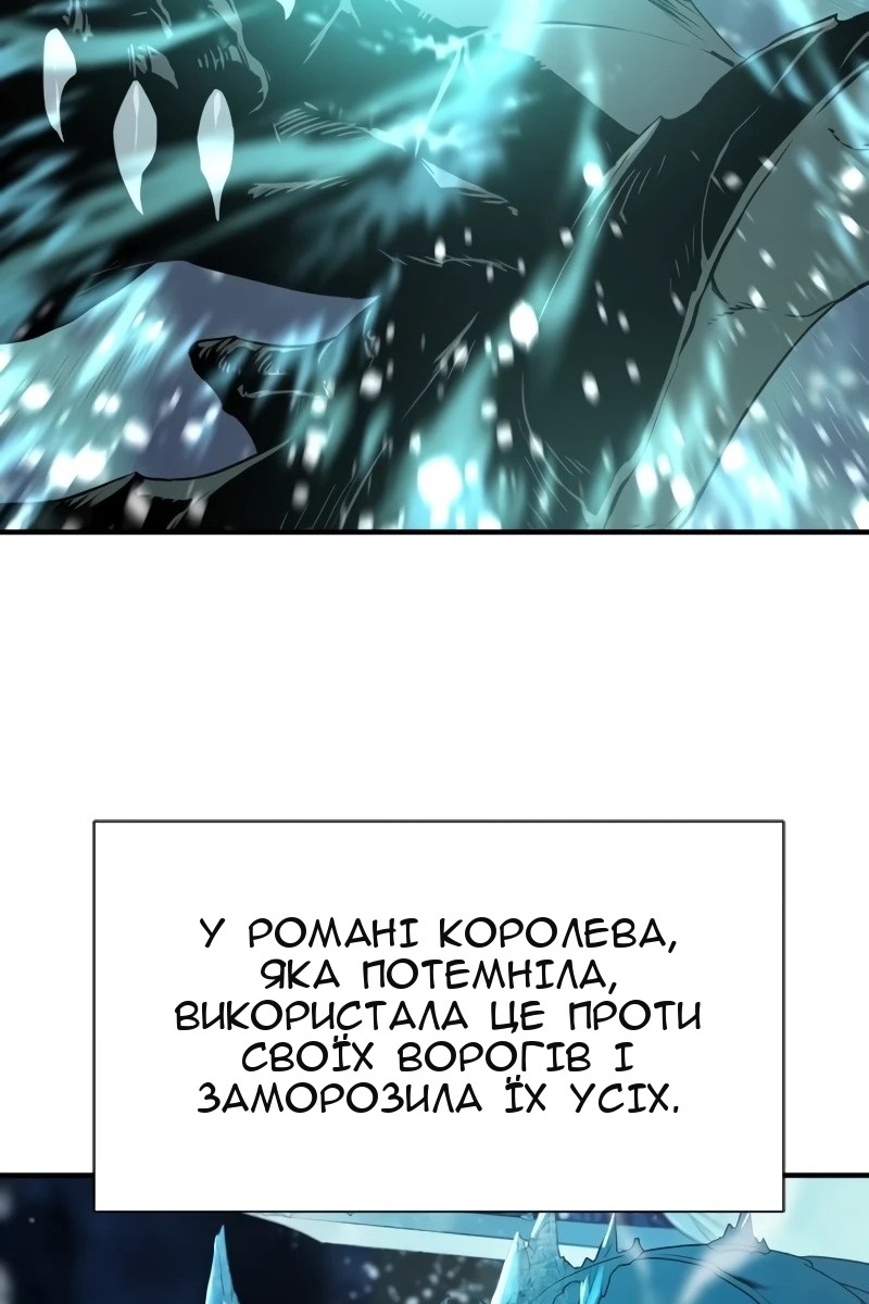 Сторінка 90