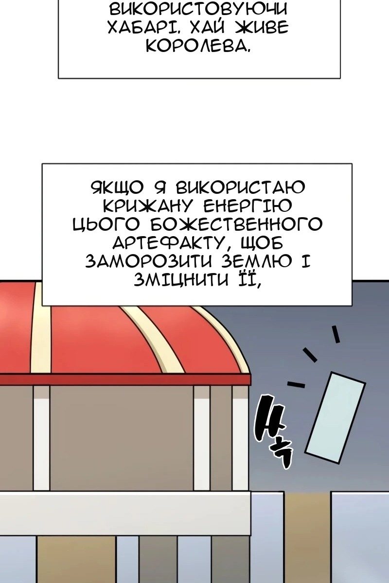 Сторінка 94