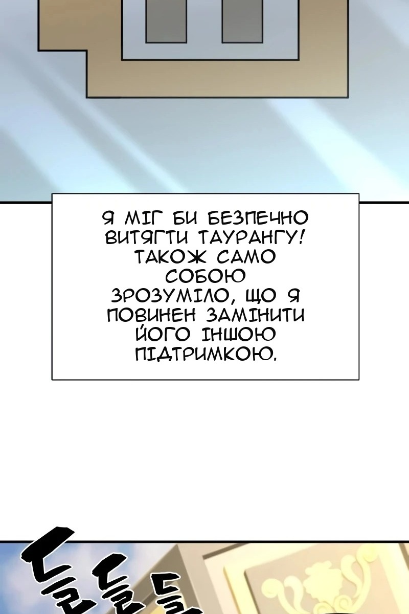 Сторінка 95
