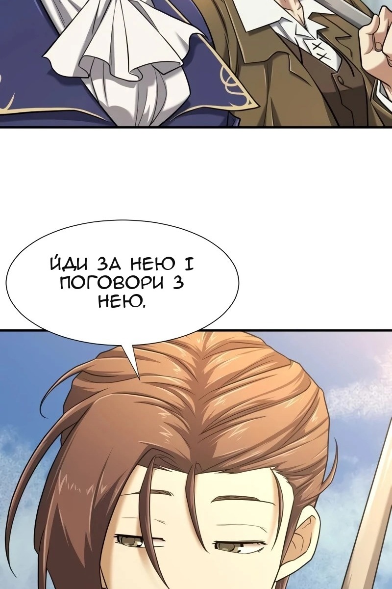 Сторінка 103