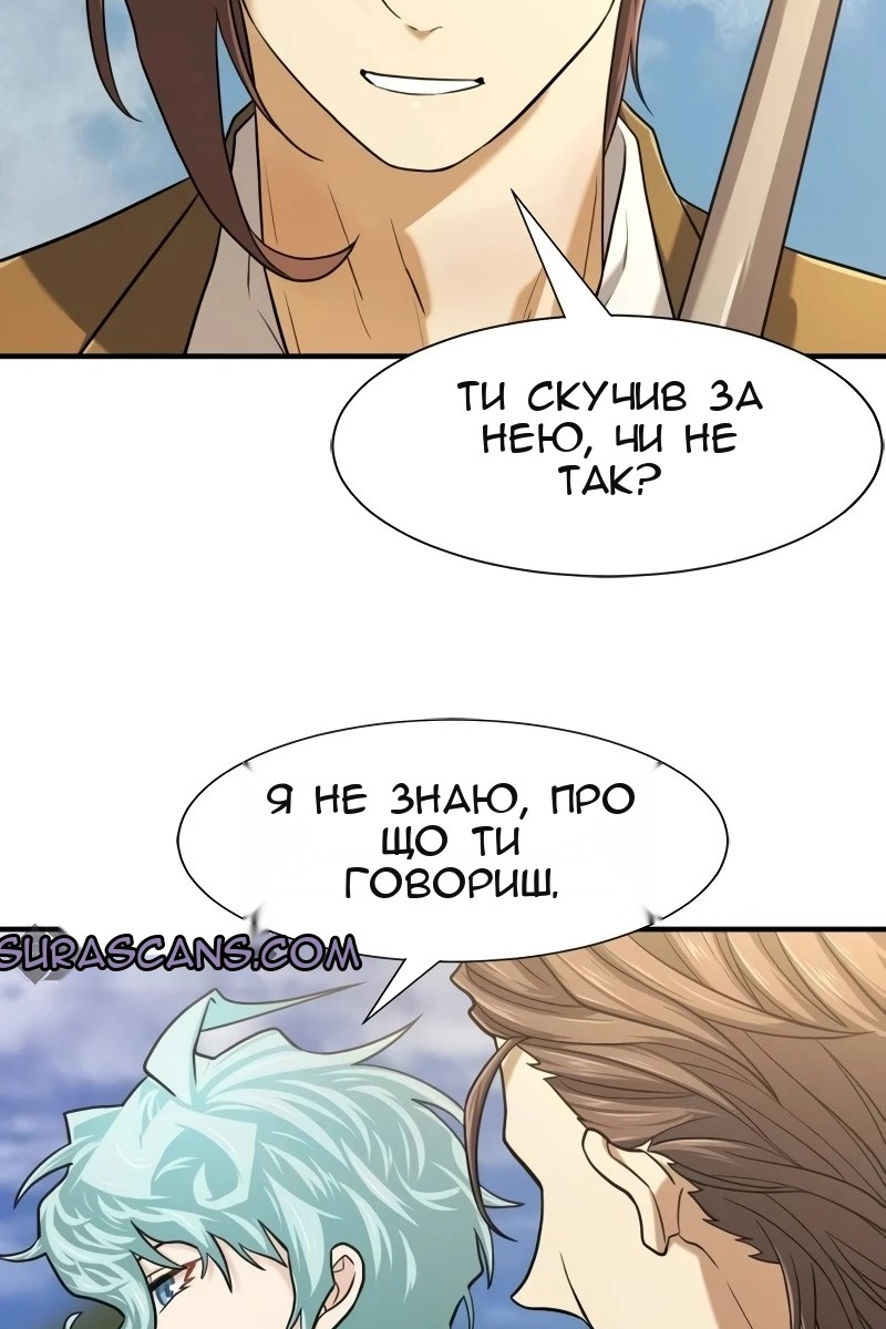 Сторінка 104