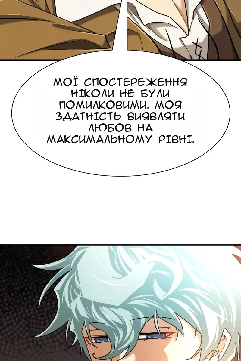 Сторінка 107