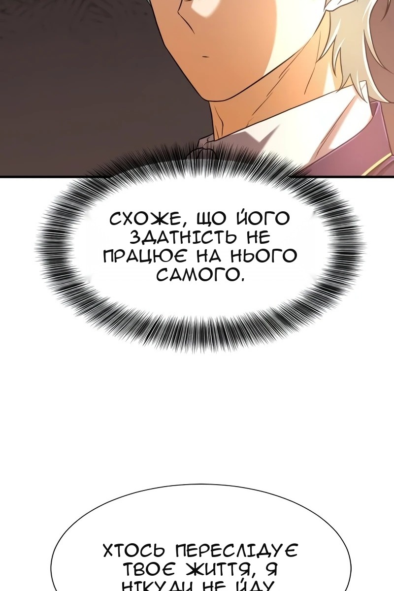 Сторінка 108