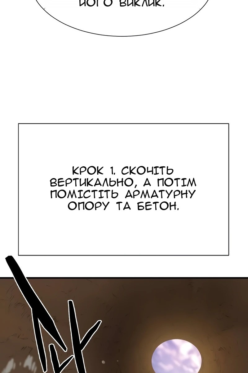 Сторінка 110