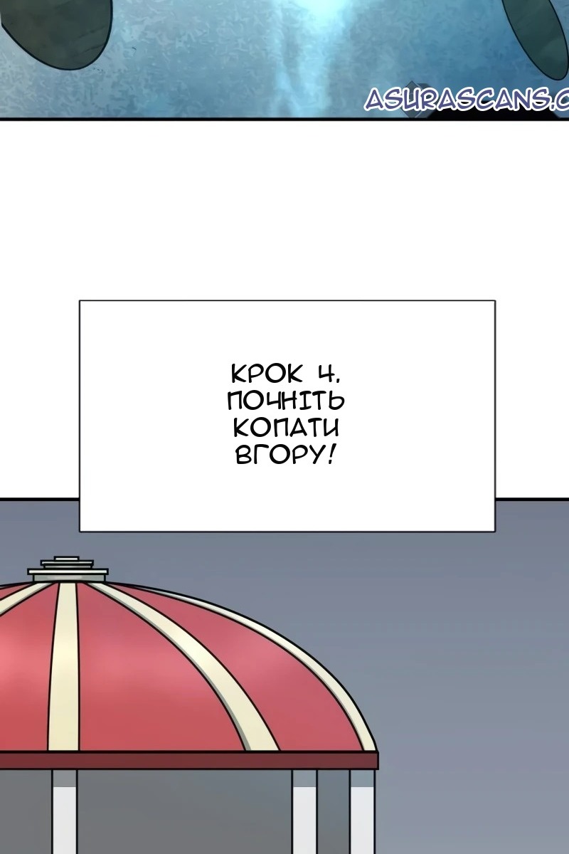 Сторінка 117