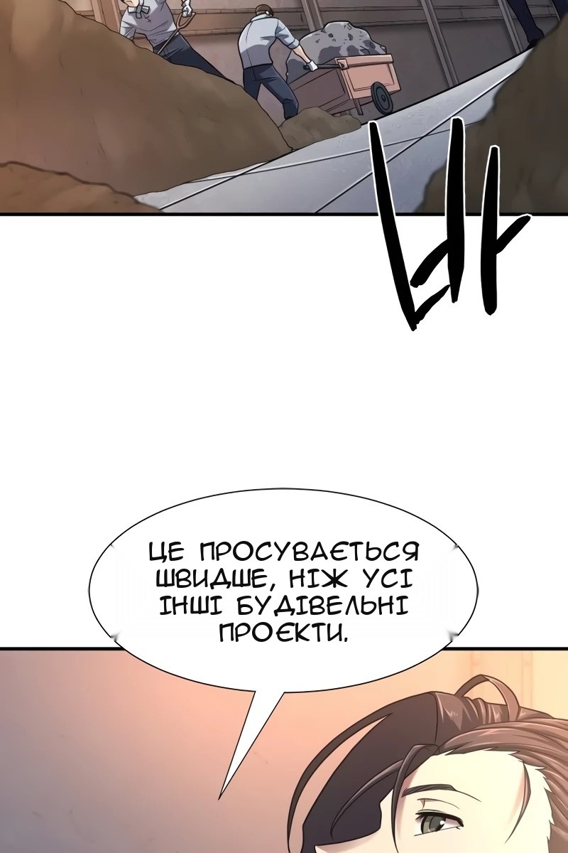 Сторінка 120