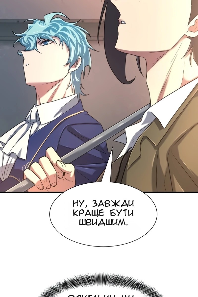 Сторінка 121