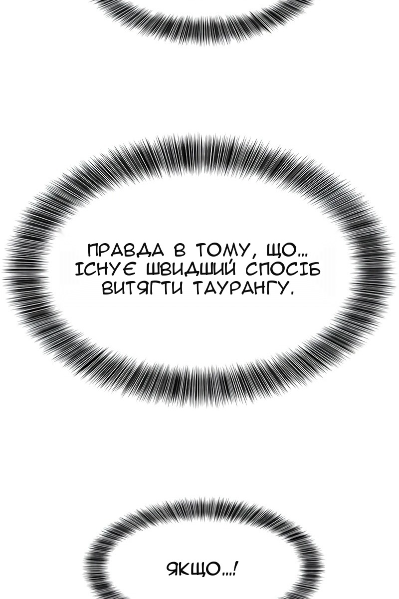 Сторінка 123
