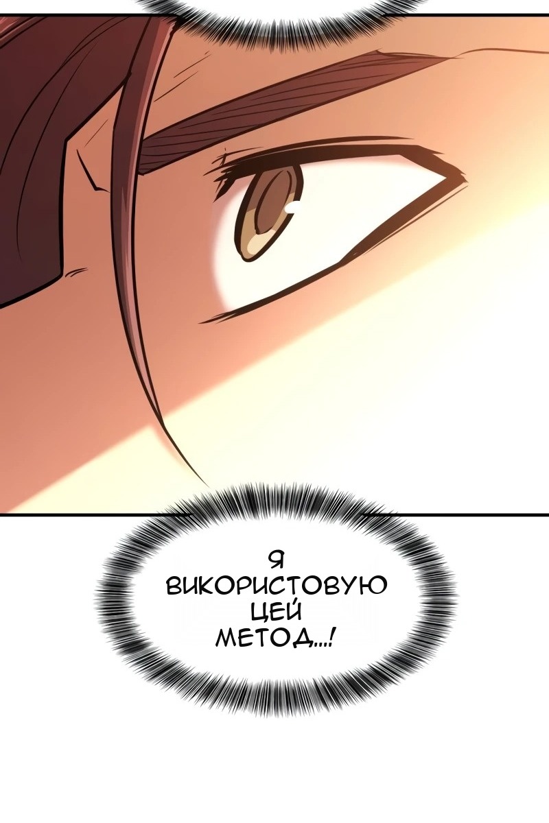 Сторінка 124
