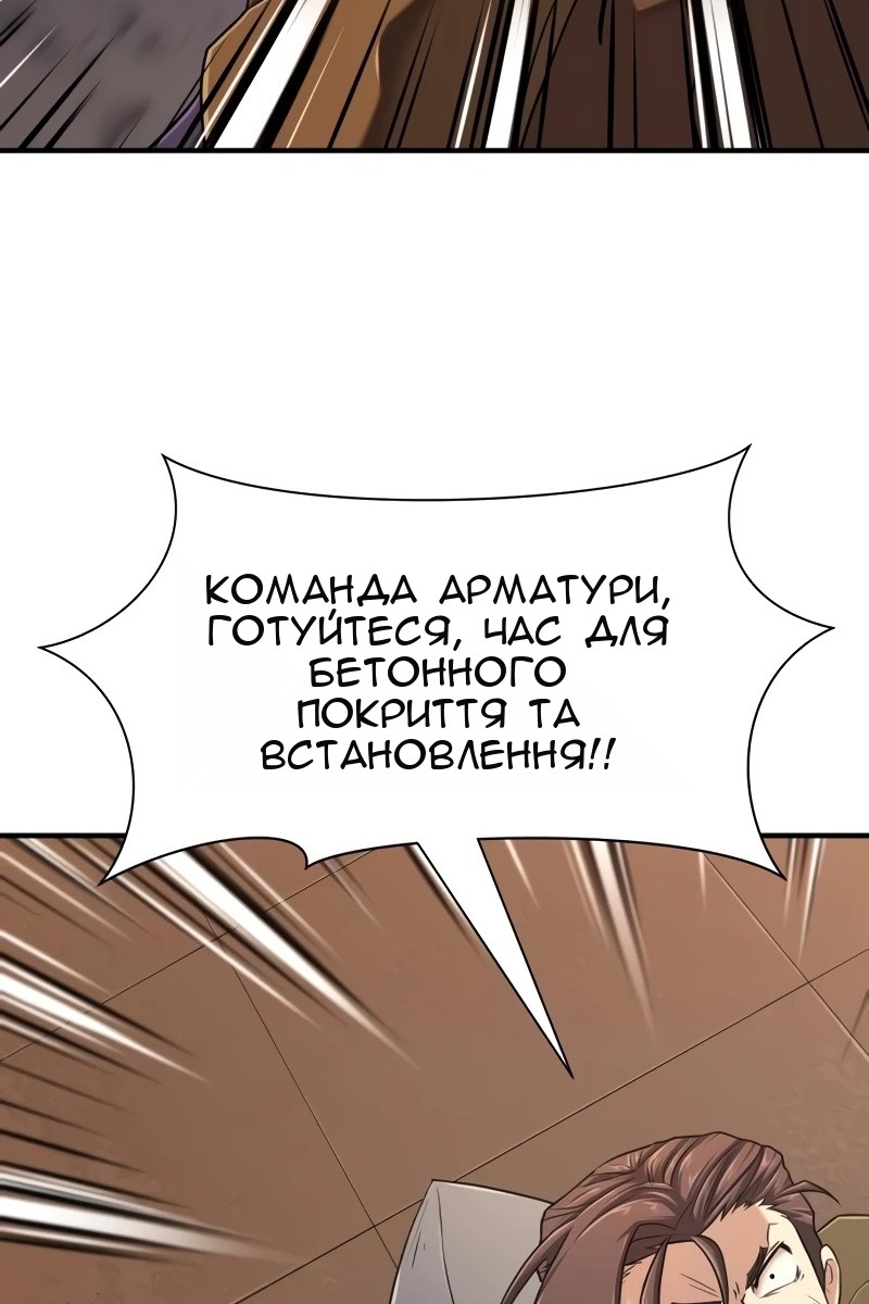 Сторінка 126