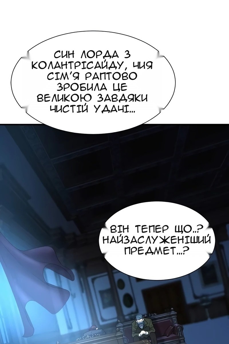 Сторінка 4