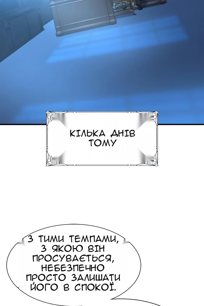 Сторінка 5