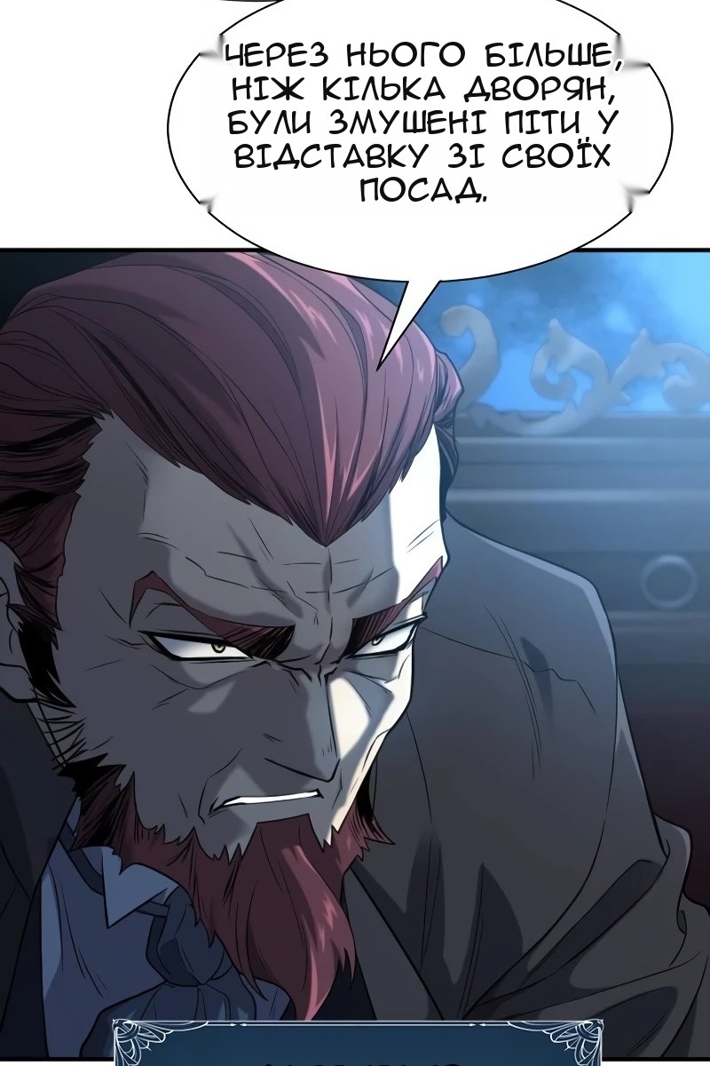 Сторінка 6