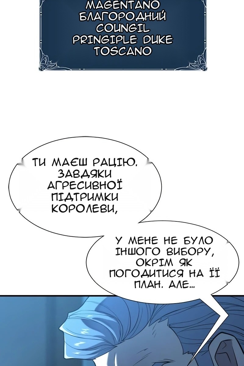 Сторінка 7