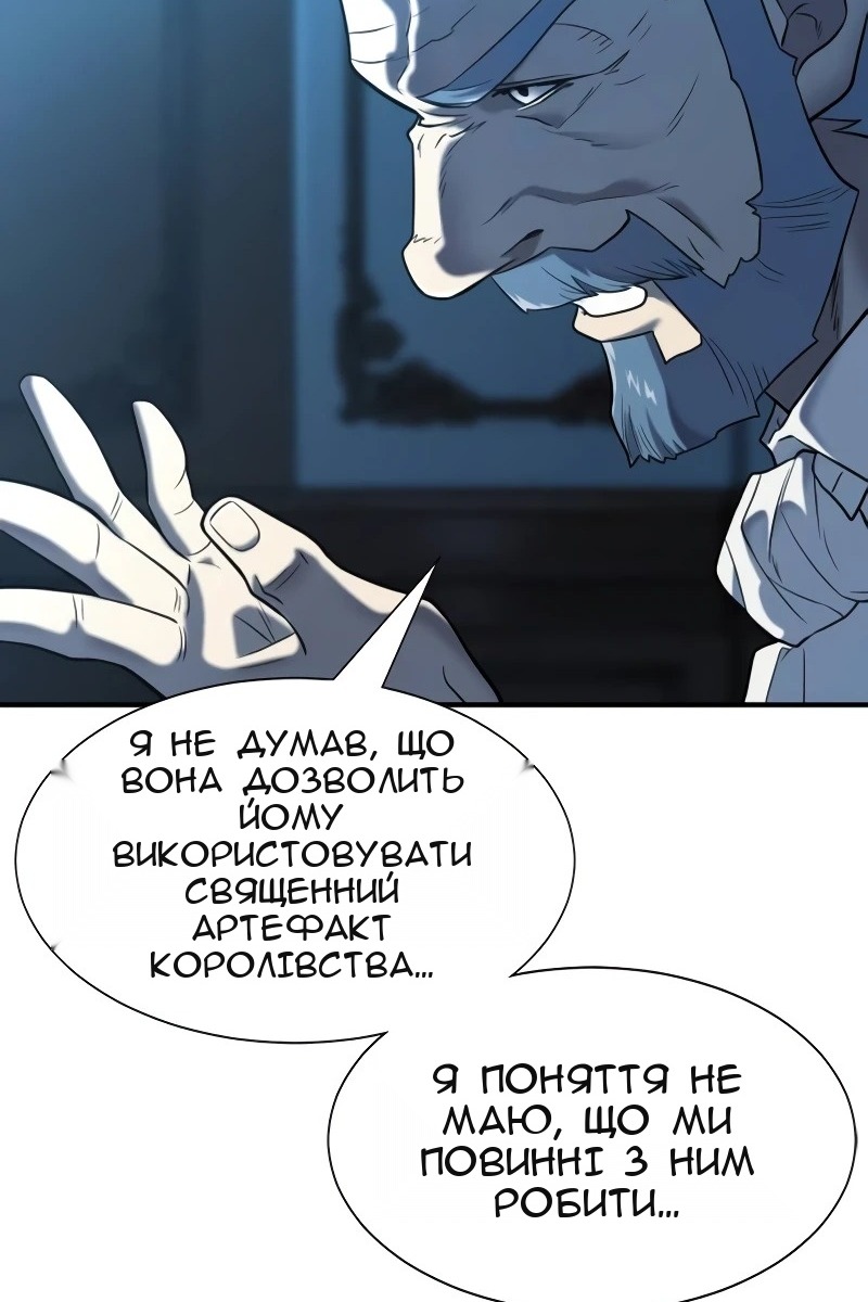 Сторінка 8