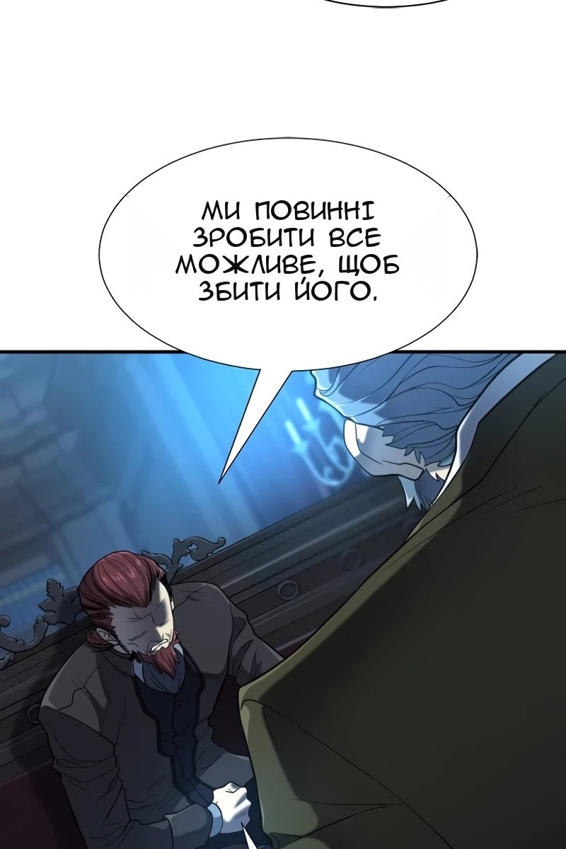 Сторінка 9