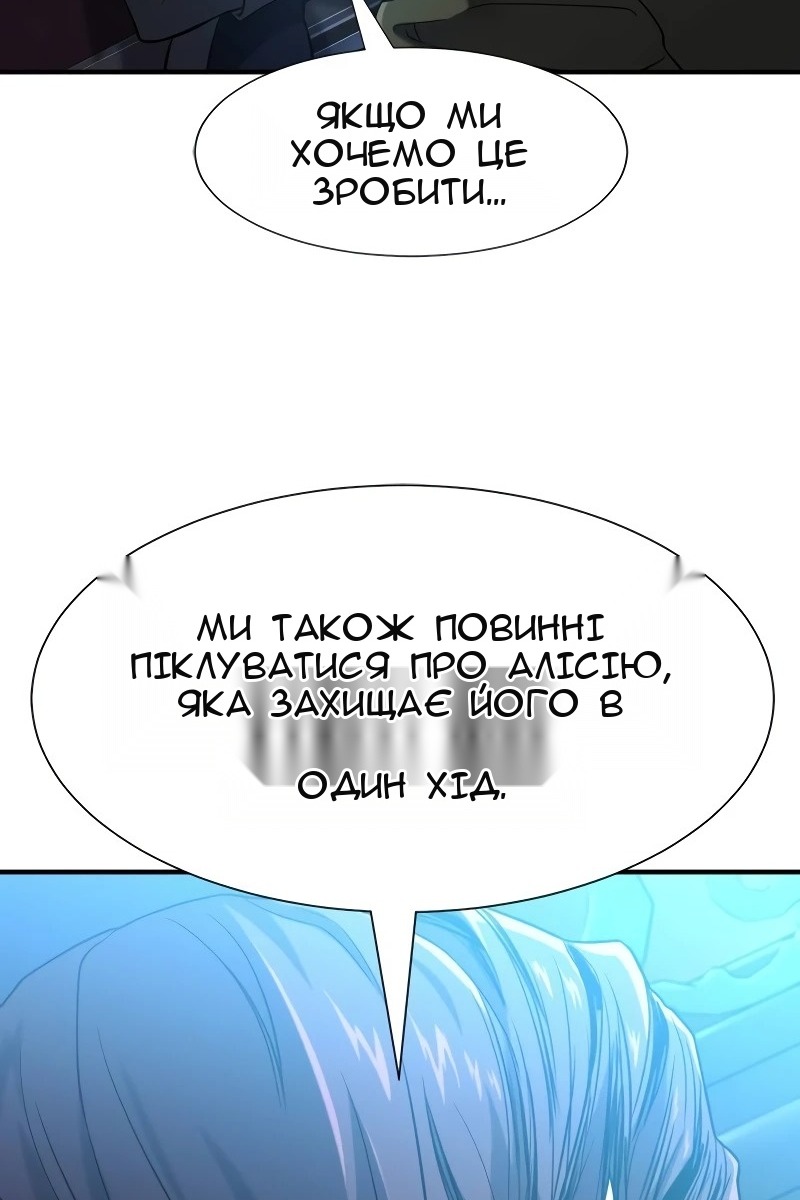 Сторінка 10
