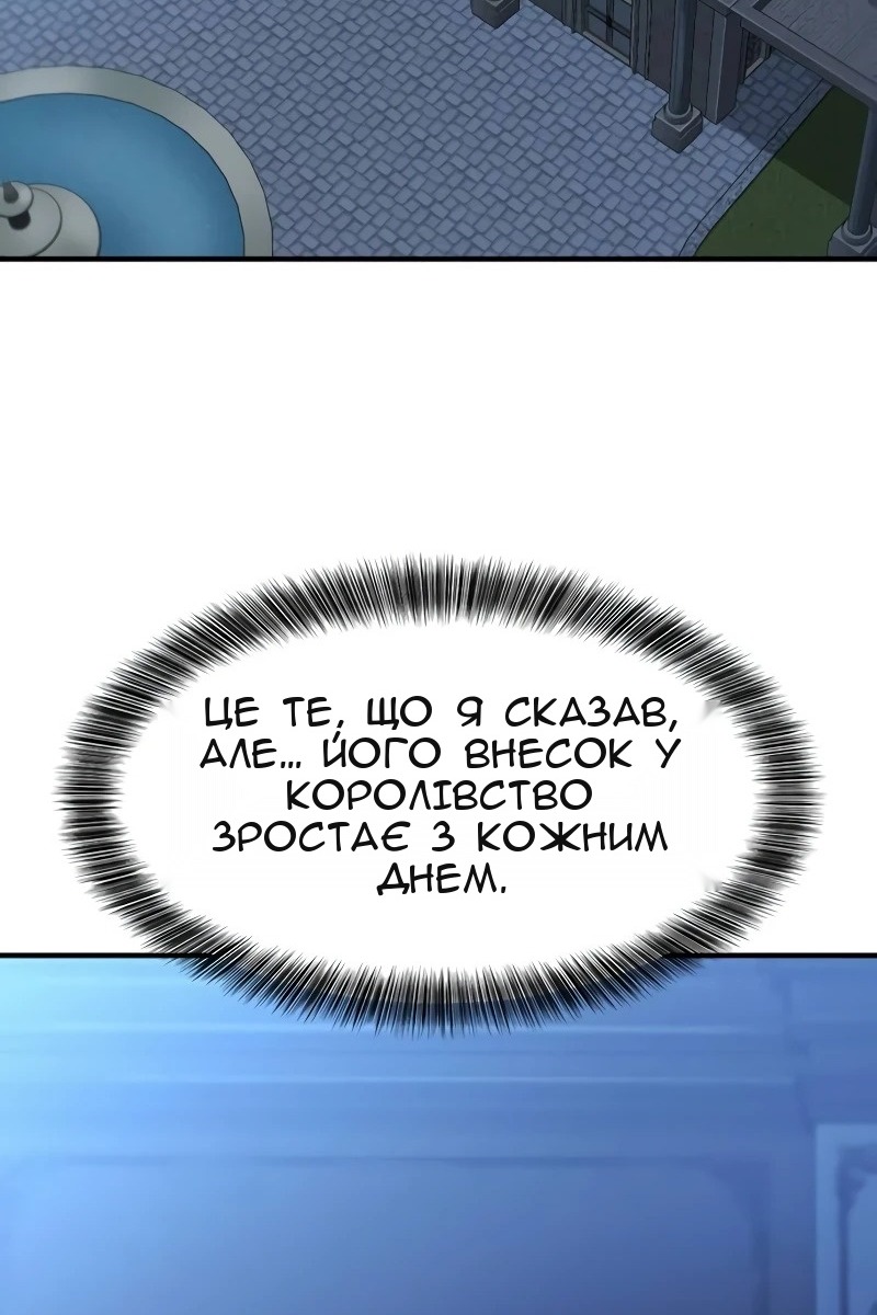 Сторінка 13