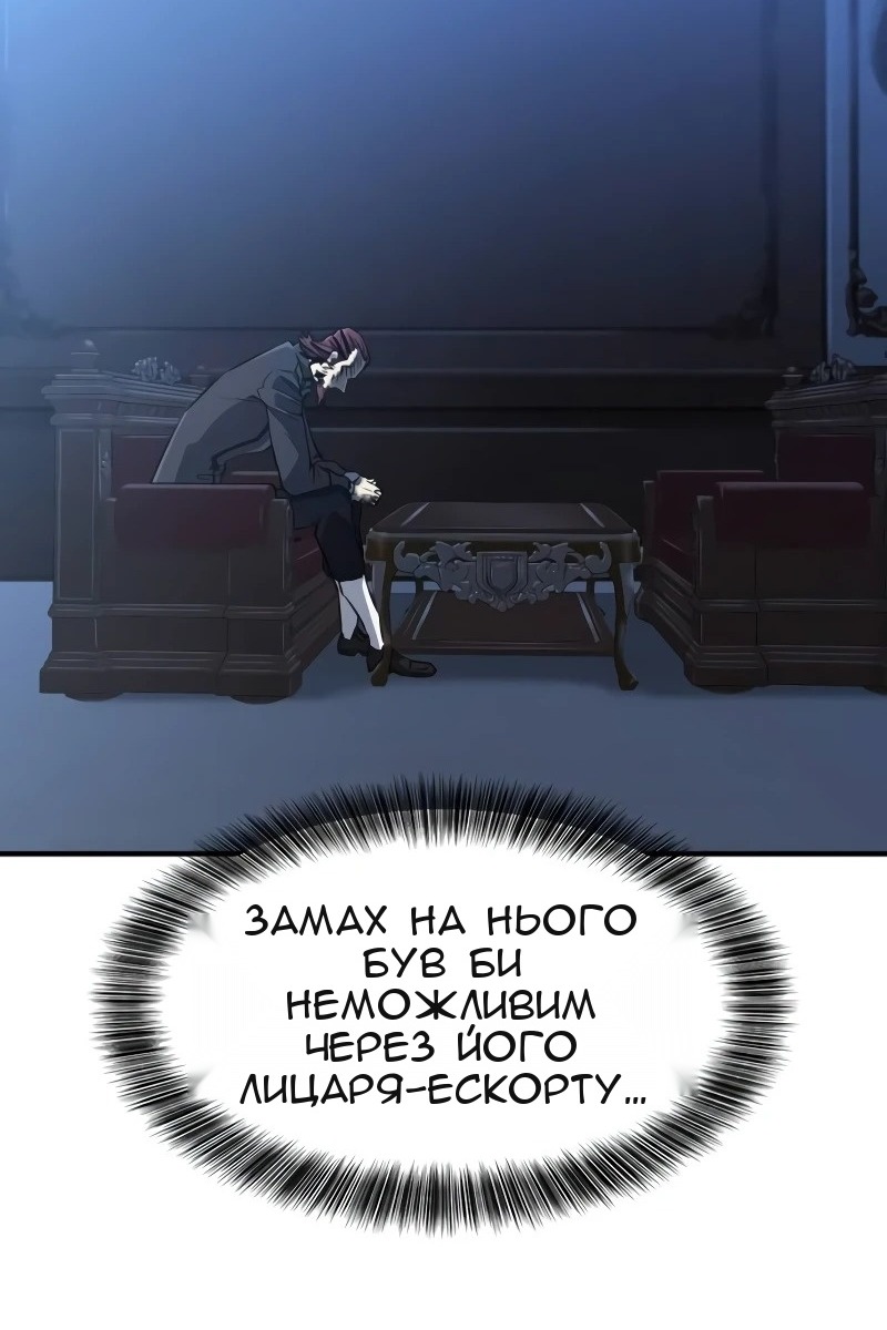 Сторінка 14