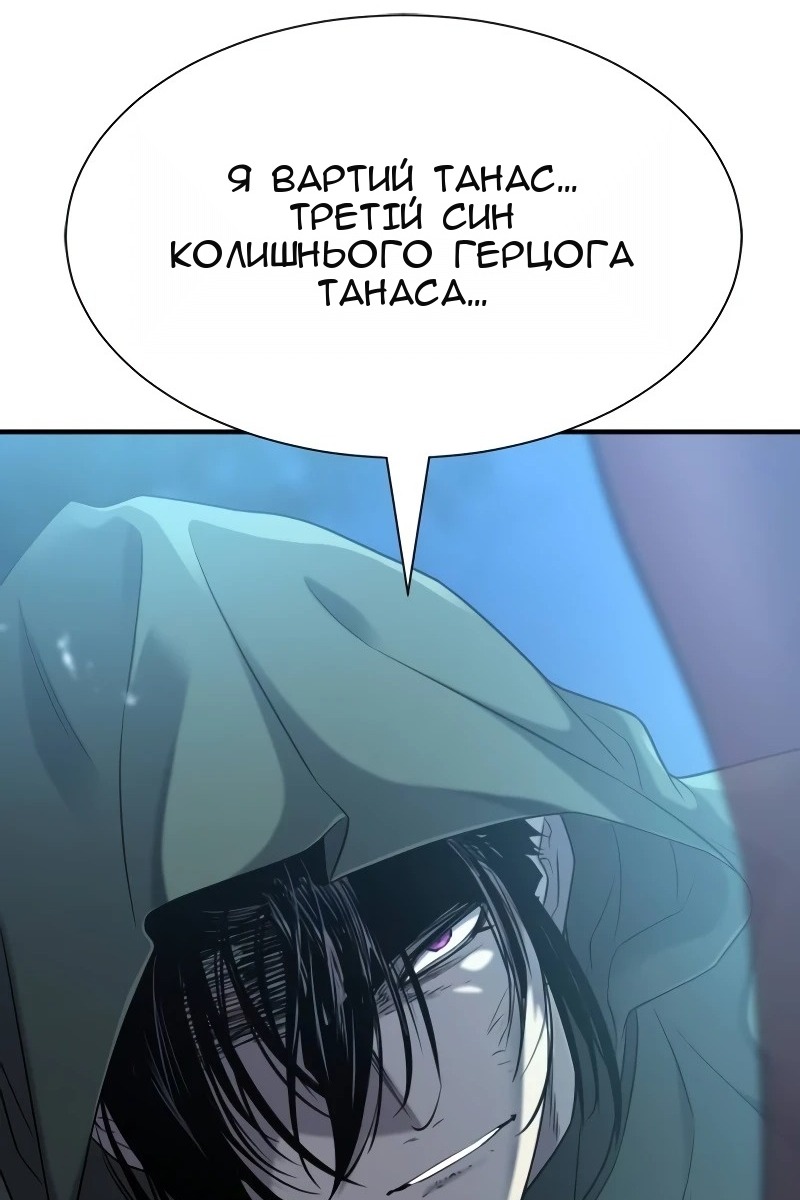 Сторінка 19