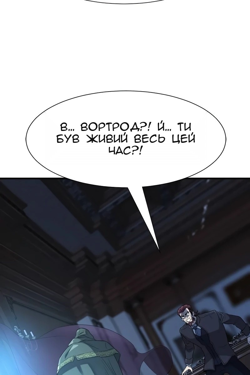 Сторінка 21