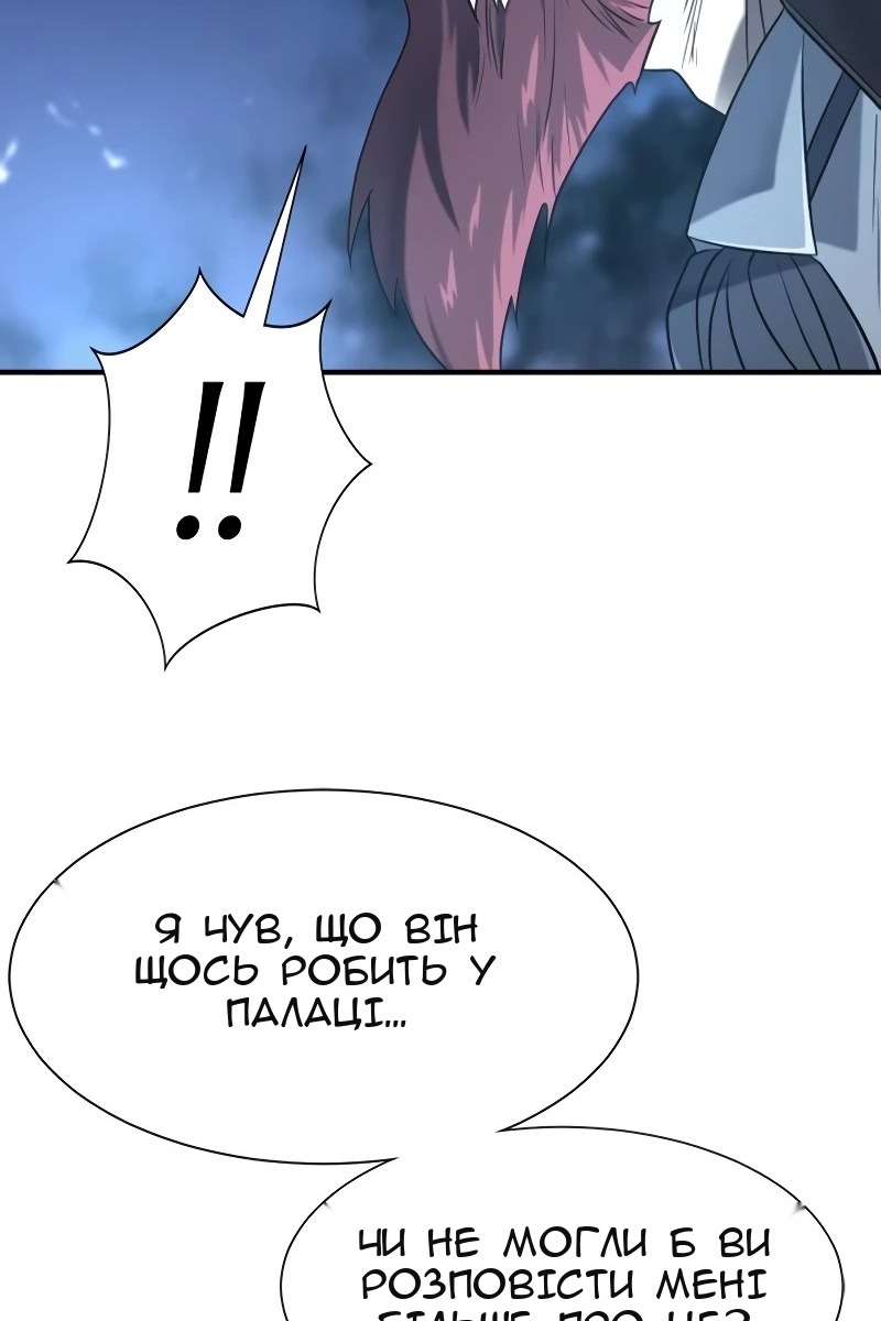Сторінка 25