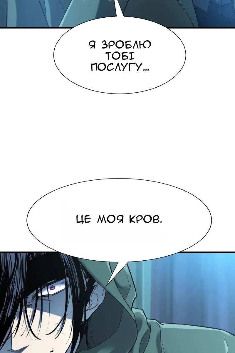 Сторінка 31