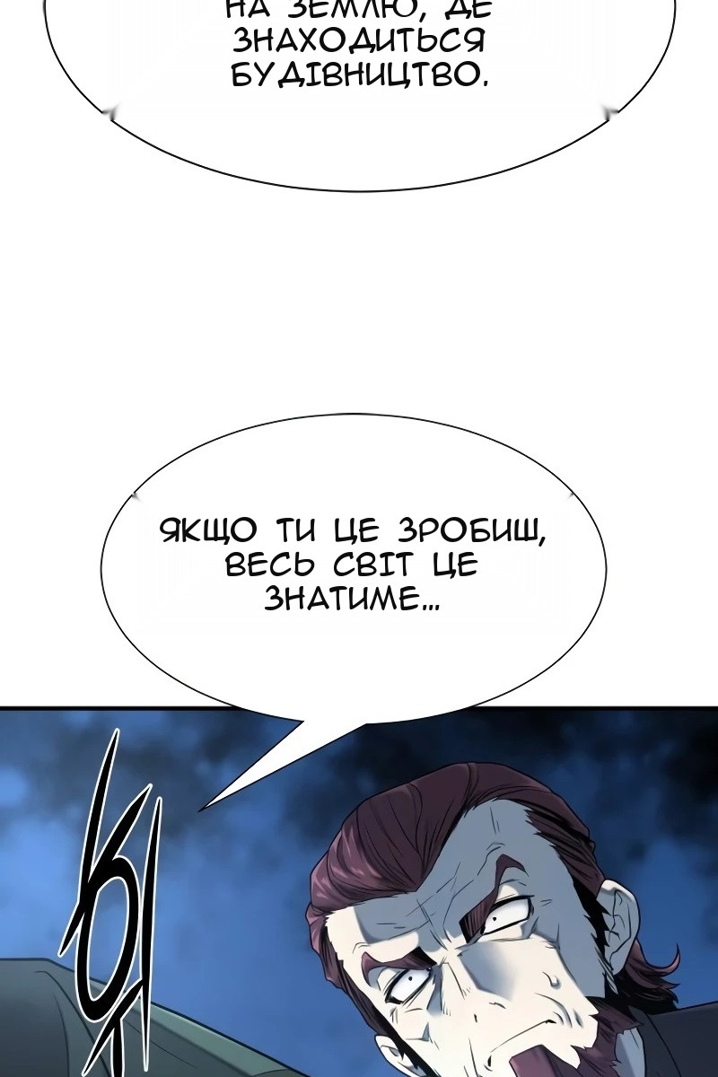 Сторінка 33