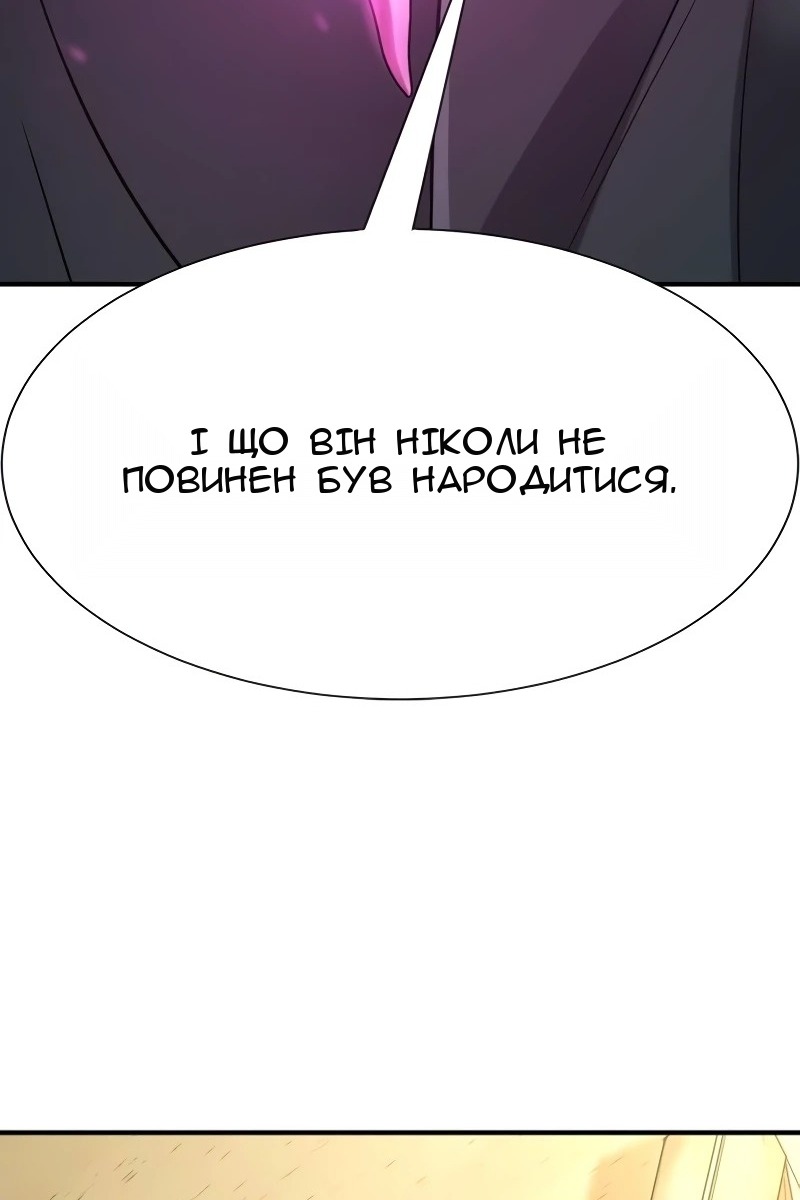 Сторінка 37