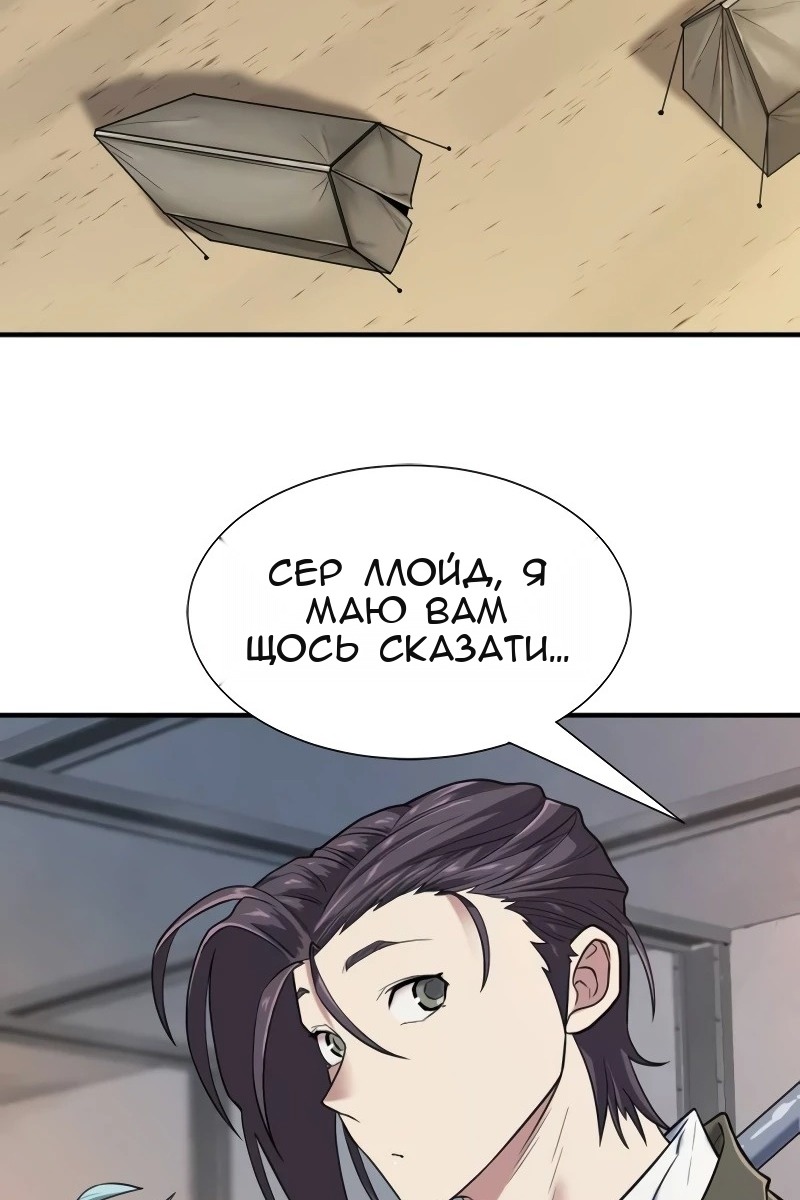 Сторінка 39