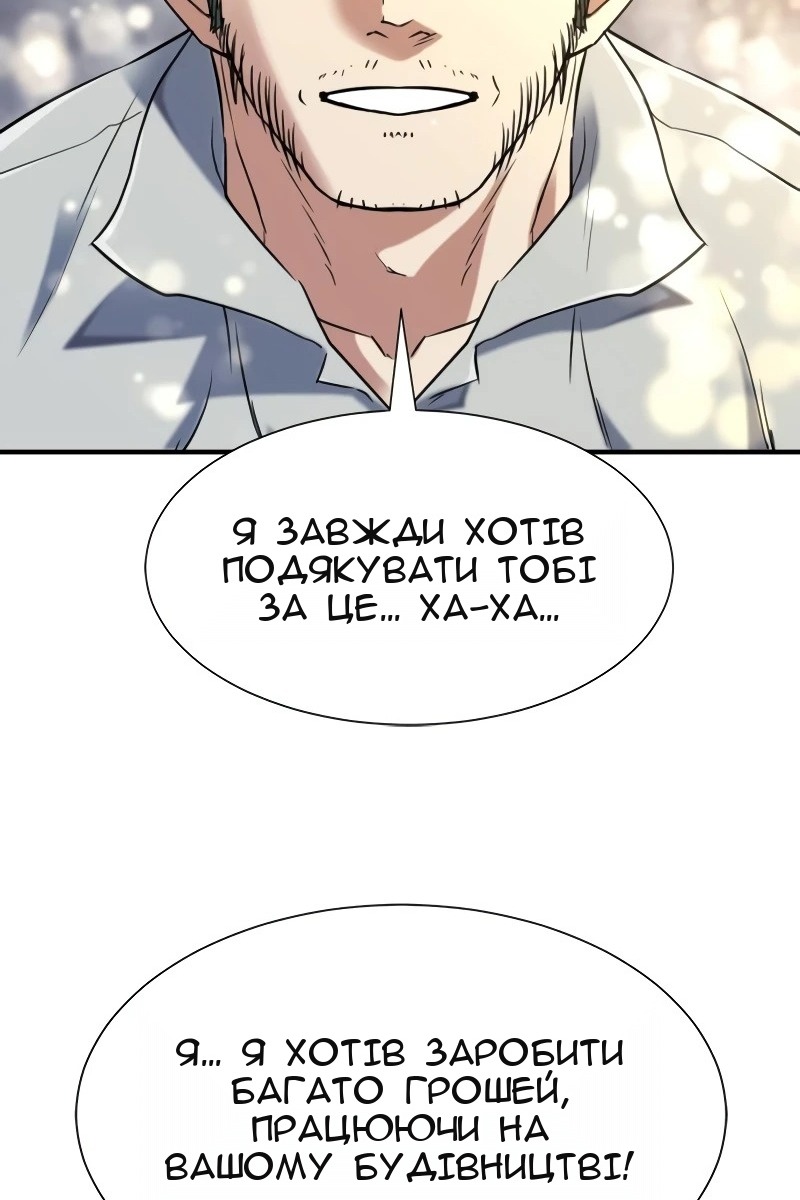 Сторінка 43