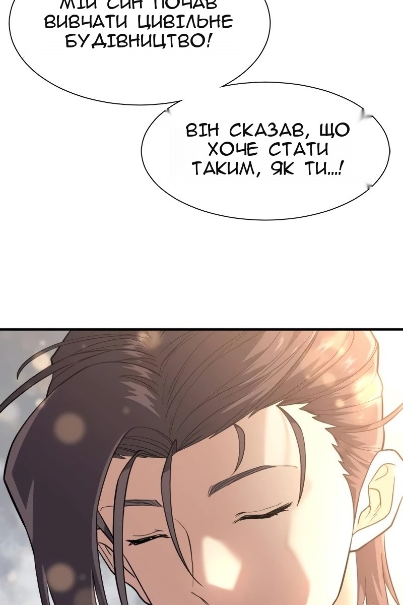 Сторінка 45