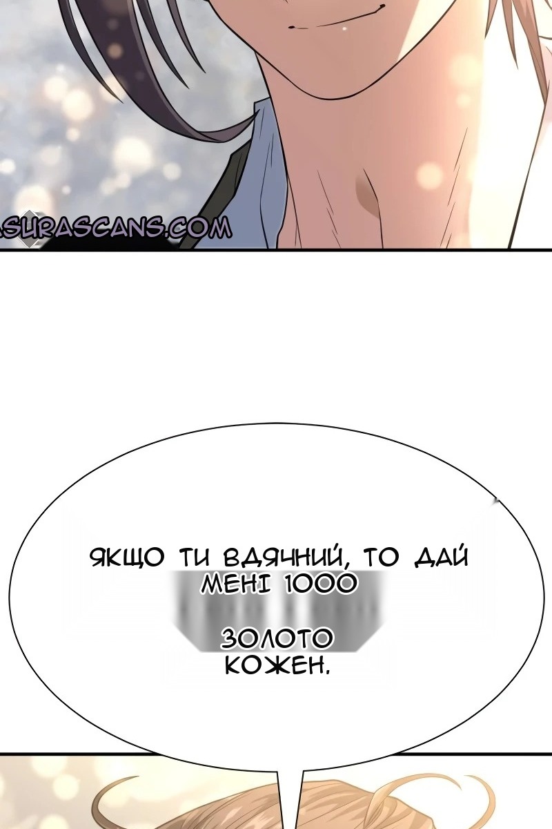 Сторінка 46