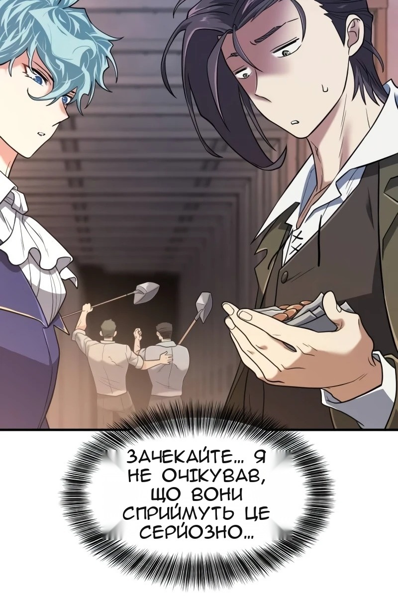 Сторінка 50